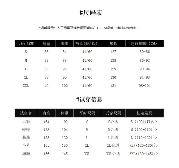 A23007C – Collarless Black Short Wrap Dress - 图片 7